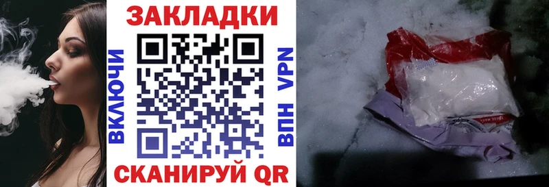 Цена Чита APVP  Бошки Шишки  Меф  ГАШИШ 