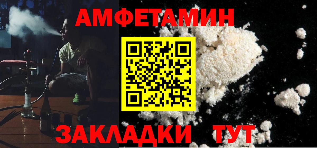 kraken   Чита  АМФЕТАМИН  Amphetamine 97%  Амфетамин 