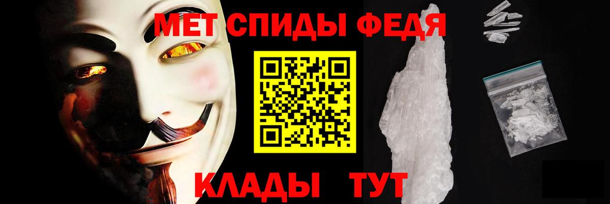 АМФЕТАМИН  Вход с VPN  АМФ  Чита  АМФ VHQ 