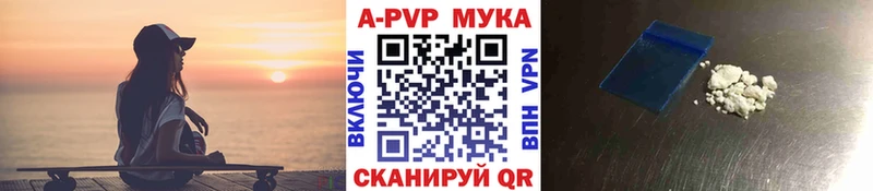 A PVP VHQ  Чита 