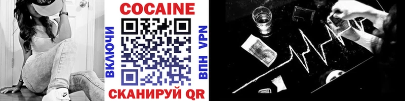 Cocaine Перу Чита