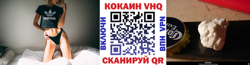 COCAIN Columbia  магазин    Чита 
