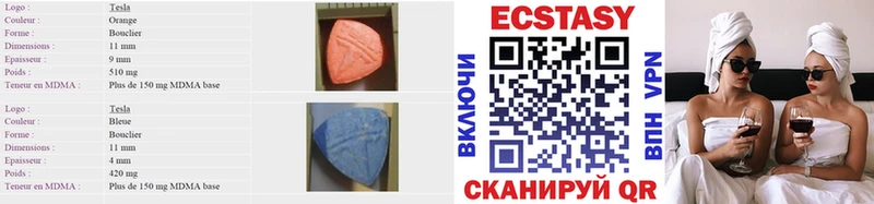 ЭКСТАЗИ диски  Чита 