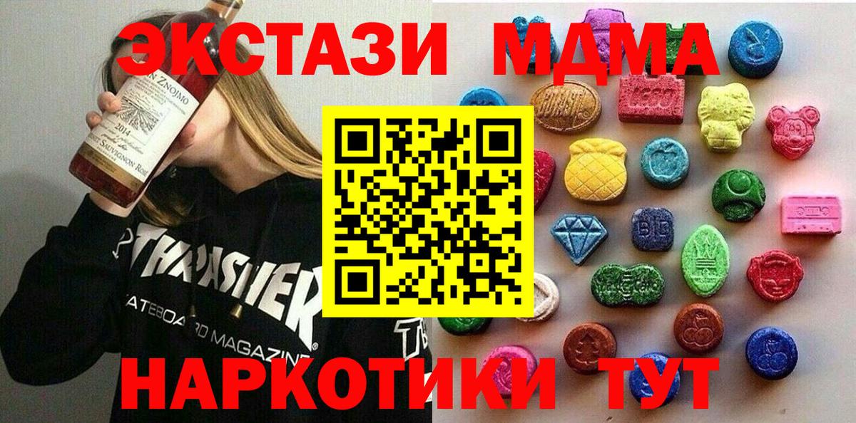 Чита  Ecstasy  Ecstasy louis Vuitton  Вход с VPN  Ecstasy VHQ 