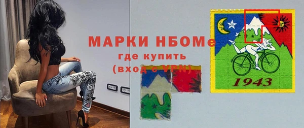 марихуана Няндома