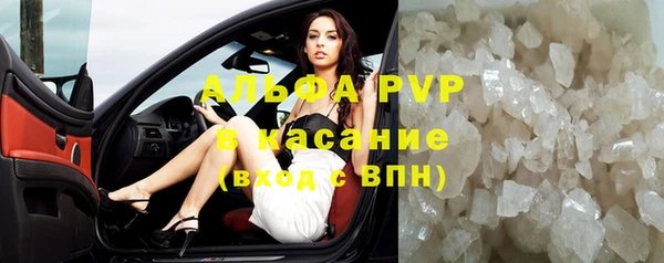 таблы Нязепетровск