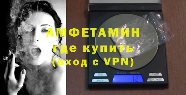 таблы Нязепетровск