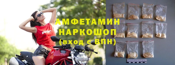 таблы Нязепетровск