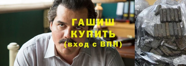 таблы Нязепетровск