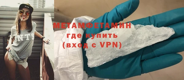 марихуана Няндома