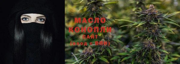 таблы Нязепетровск