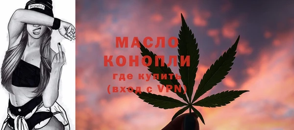 таблы Нязепетровск