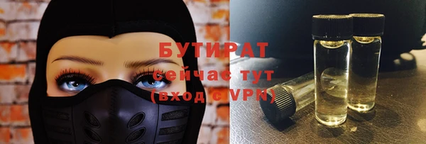 марихуана Няндома