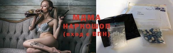 марихуана Няндома
