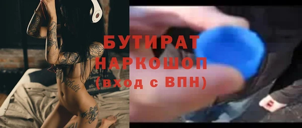 таблы Нязепетровск