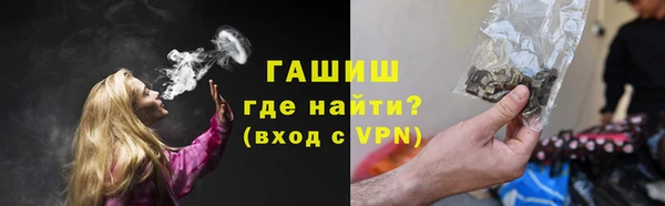 марихуана Няндома