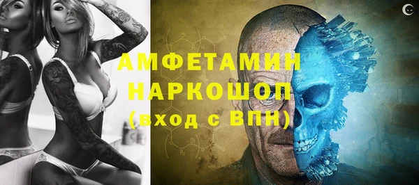 таблы Нязепетровск