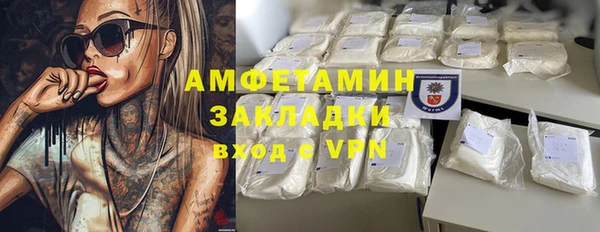 таблы Нязепетровск
