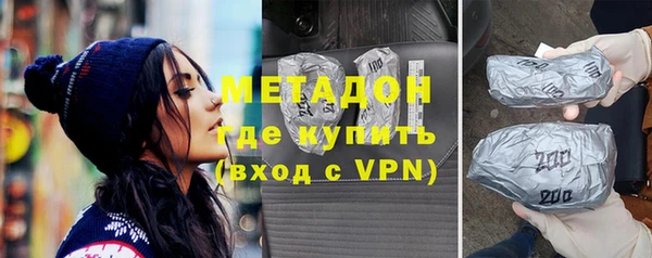 марихуана Няндома