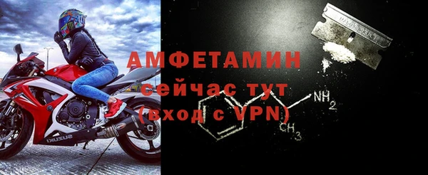 таблы Нязепетровск