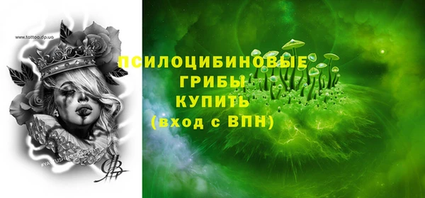 марихуана Няндома