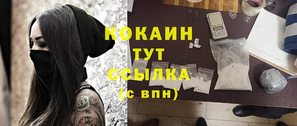 таблы Нязепетровск