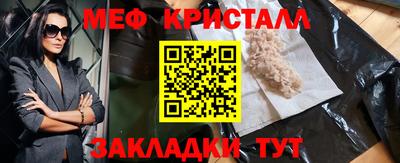 тгк Гагарин