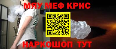спайс Гай