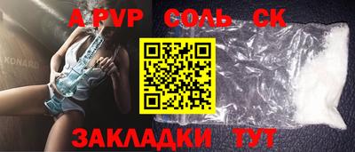 героин Гатчина