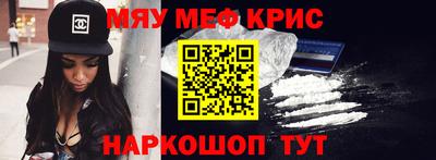 спайс Гай