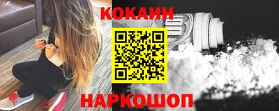 спайс Гай