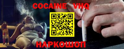 спайс Гай