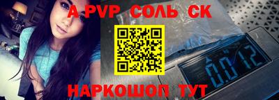 спайс Гай