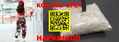 спайс Гай