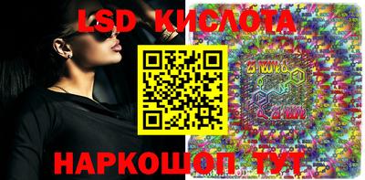 экстази Берёзовский