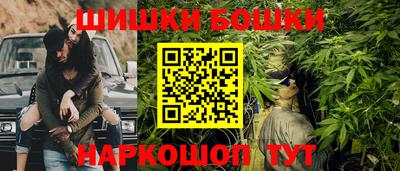 спайс Гай