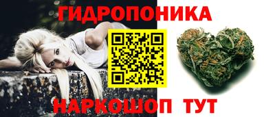 героин Гатчина