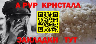 тгк Гагарин