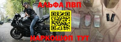 спайс Гай