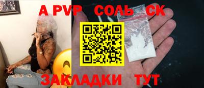 тгк Гагарин