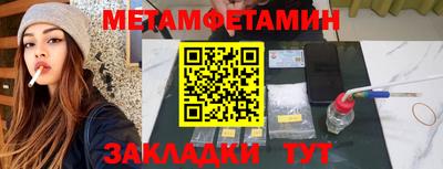 спайс Гай