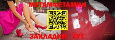 спайс Гай