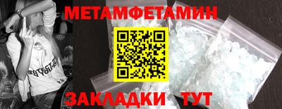спайс Гай