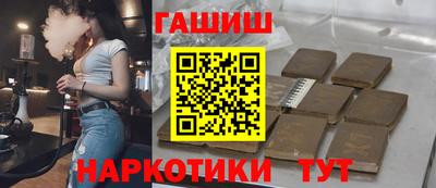 спайс Гай