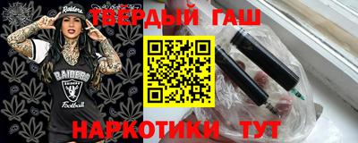героин Гатчина