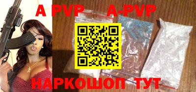 тгк Гагарин