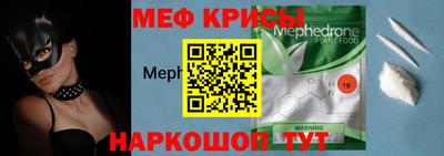 спайс Гай