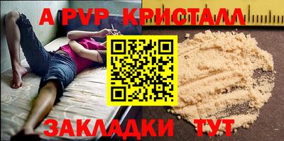 тгк Гагарин