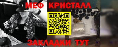 тгк Гагарин