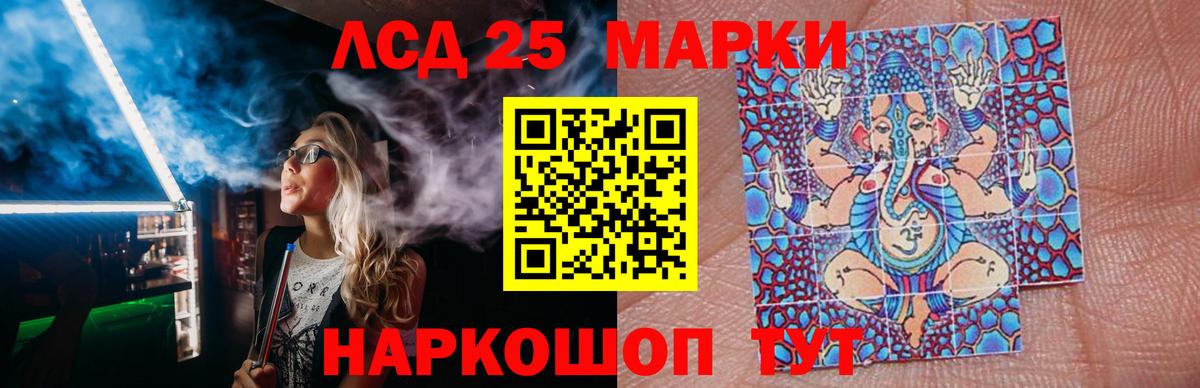 Мефедрон Чита